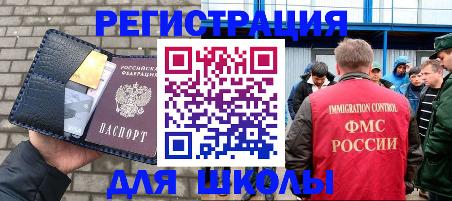 найти адрес прописки в Карабаше