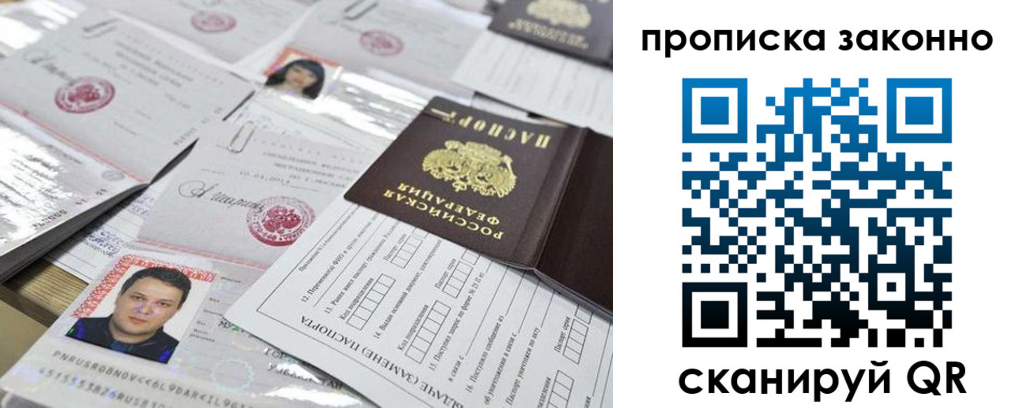 временная регистрация адрес в Карабаше