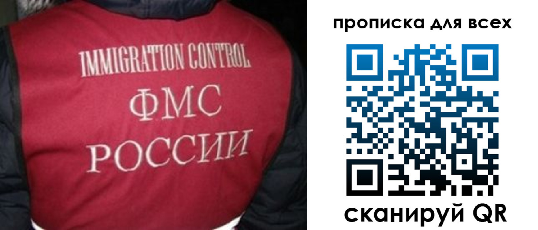 прописка паспорт в Карабаше