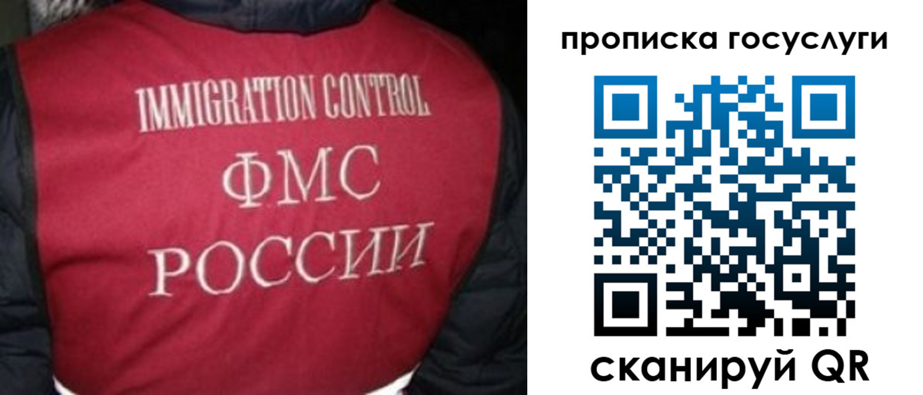 прописка ребенка в Карабаше