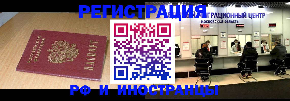 регистрация для дет. сада в Карабаше