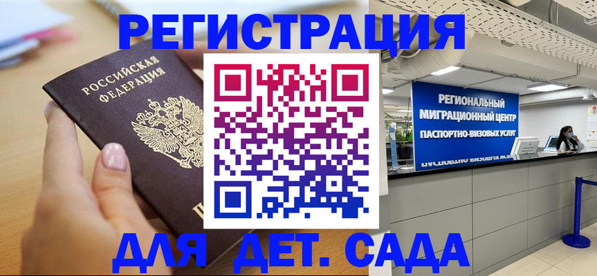 где прописаться в Карабаше